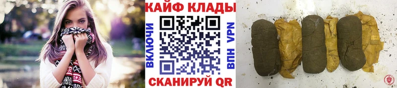 Купить наркотик аптеки Красный Кут Амфетамин A-PVP ГАШИШ Меф мяу мяу Каннабис
