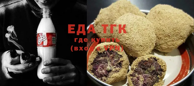 Еда ТГК конопля  что такое наркотик  Красный Кут 