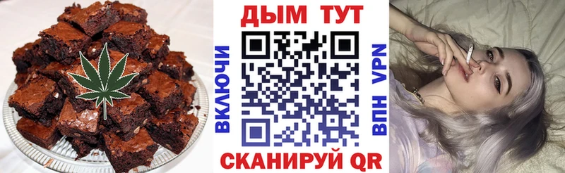 площадка телеграм  Красный Кут  Печенье с ТГК марихуана  как найти закладки 