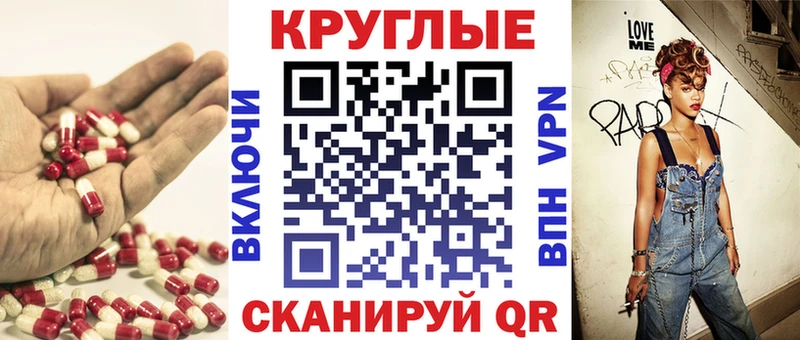 площадка Telegram  Красный Кут  Ecstasy ешки 