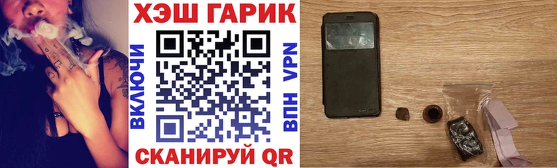 ГАШ Premium  Красный Кут 