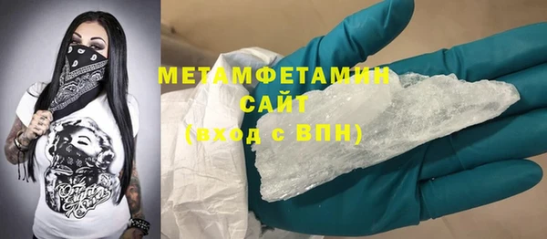прущие крисы Нефтегорск