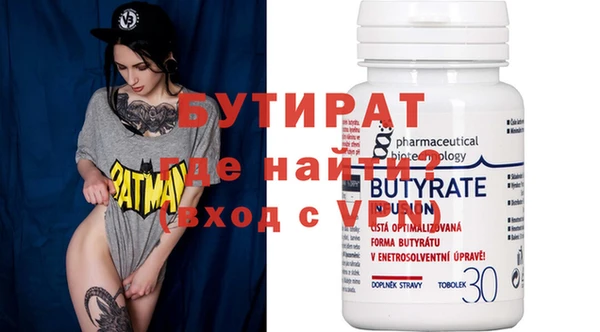 прущие крисы Нефтегорск