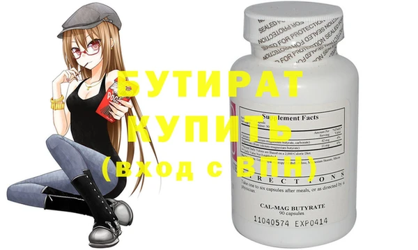 круглые Нея
