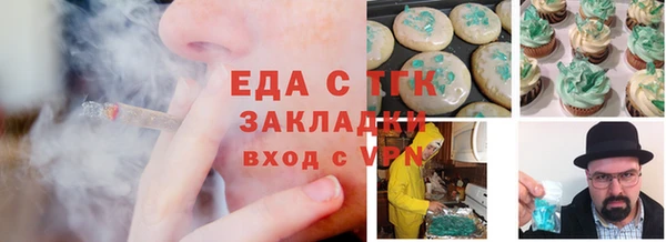 тгк Нефтекумск