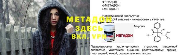тгк Нефтекумск