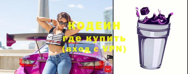 прущие крисы Нефтегорск