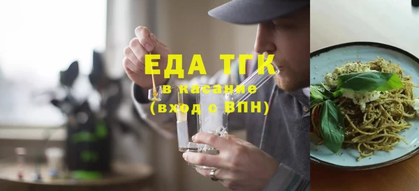 тгк Нефтекумск
