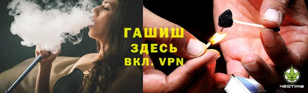 тгк Нефтекумск