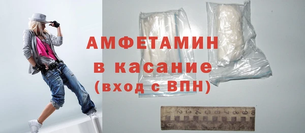 тгк Нефтекумск
