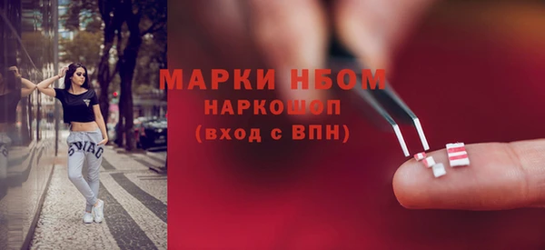 прущие крисы Нефтегорск