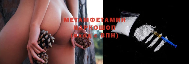 тгк Нефтекумск