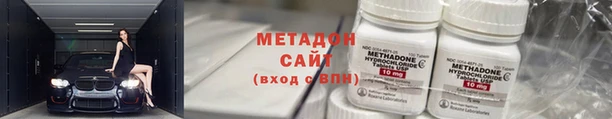 тгк Нефтекумск