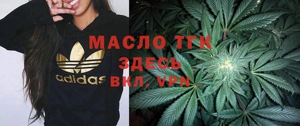 прущие крисы Нефтегорск