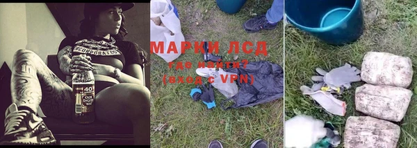 прущие крисы Нефтегорск