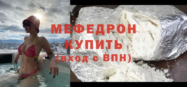 прущие крисы Нефтегорск
