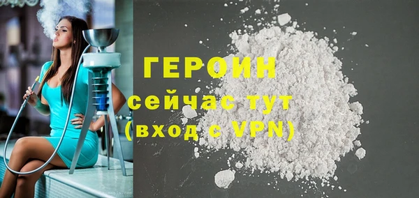 герыч Строитель