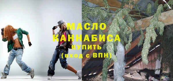 тгк Нефтекумск