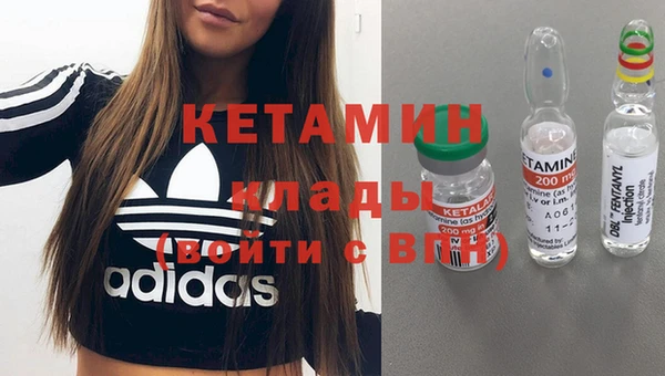 мефедрон мука Чердынь