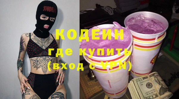 тгк Нефтекумск