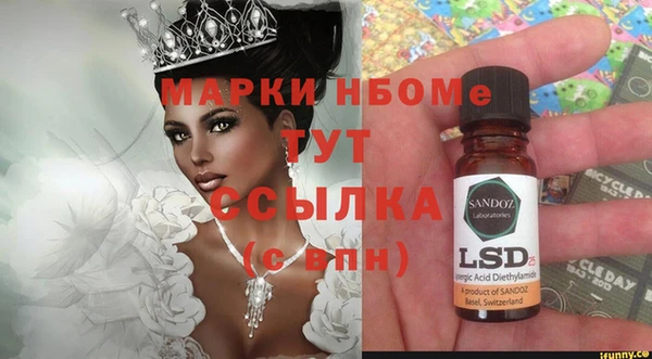 круглые Нея