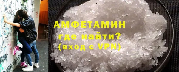 тгк Нефтекумск