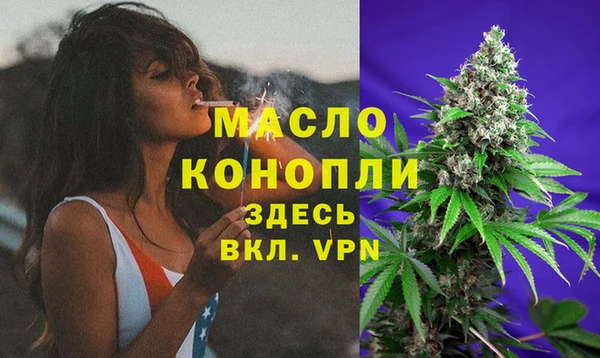 прущие крисы Нефтегорск