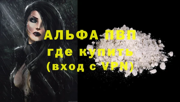 тгк Нефтекумск