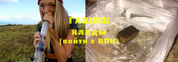 прущие крисы Нефтегорск