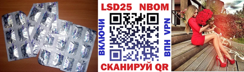 купить наркоту  Красный Кут  omg зеркало  ЛСД экстази ecstasy 