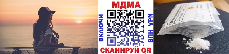 MDMA молли  как найти закладки  Красный Кут 