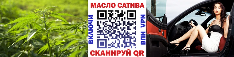 наркотики  Красный Кут  hydra онион  Дистиллят ТГК THC oil 